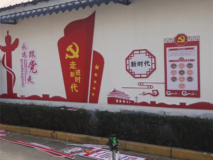 文化墙