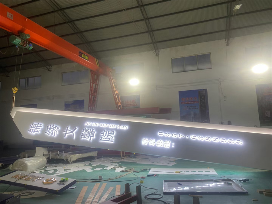 导向标识牌01a.jpg